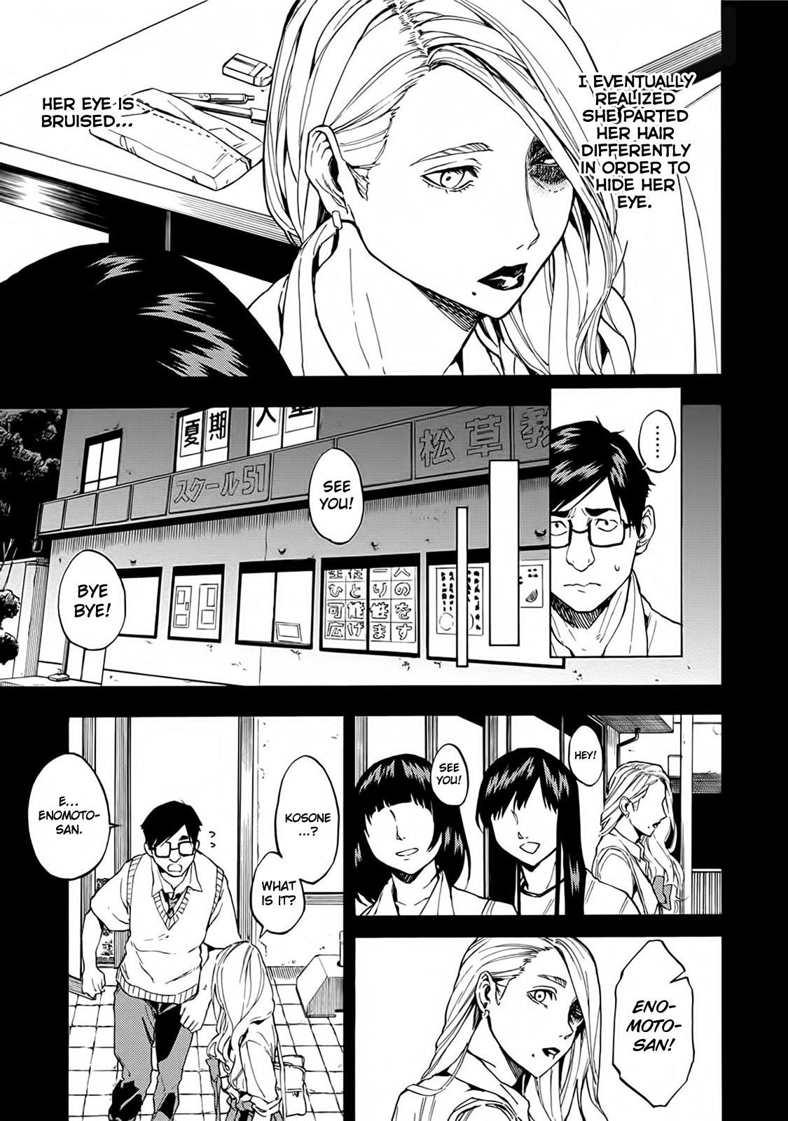 Jinrou Game - Beast Side Chapter 14 11